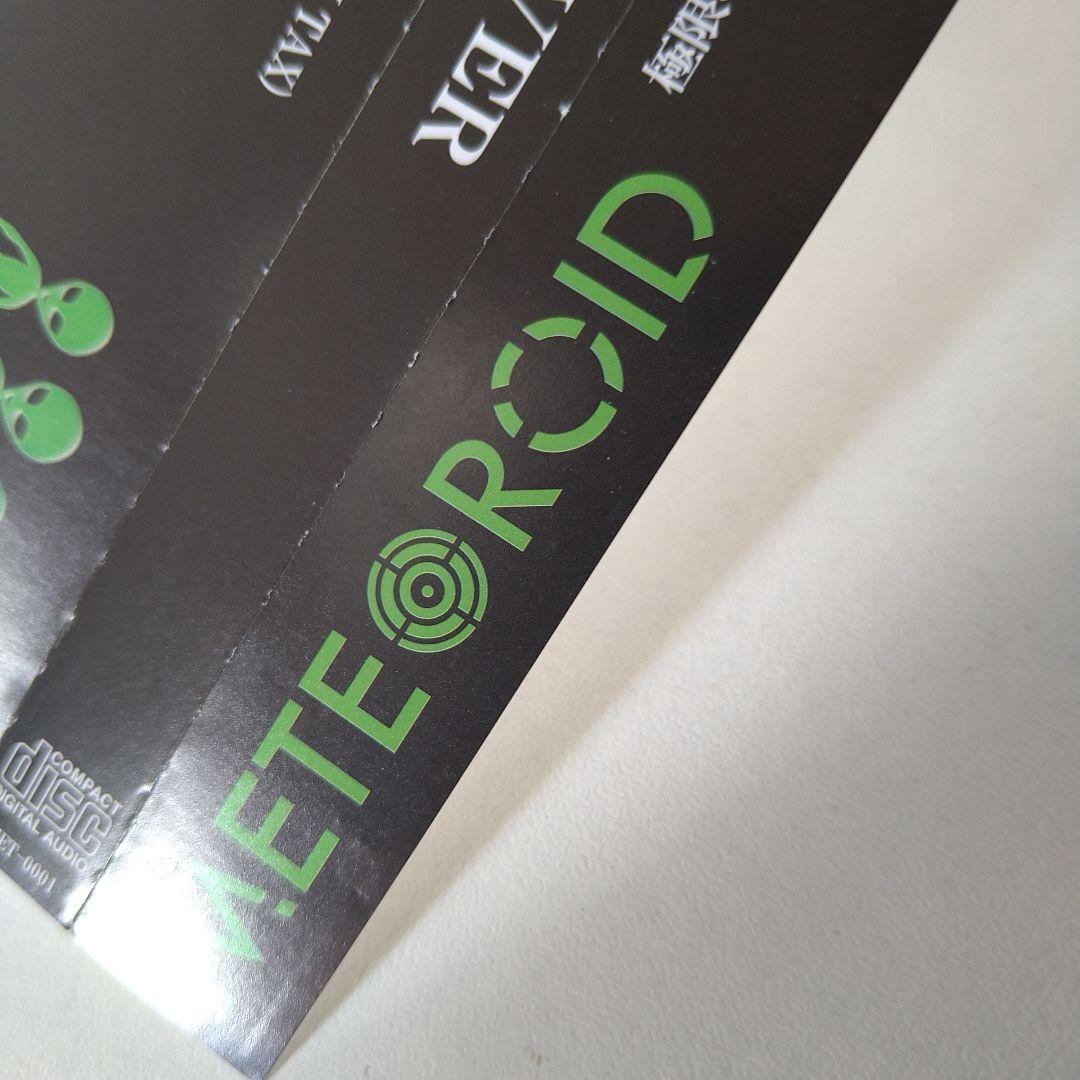 METEOROID DIVER シングル CD＋DVD V系 ペンタゴン