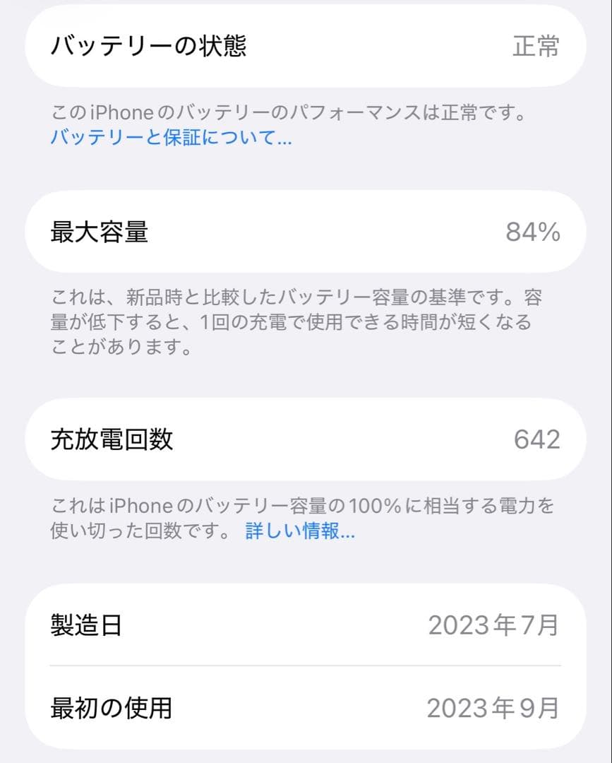 《本日発送》iPhone15ブラック　128GB SIMフリー