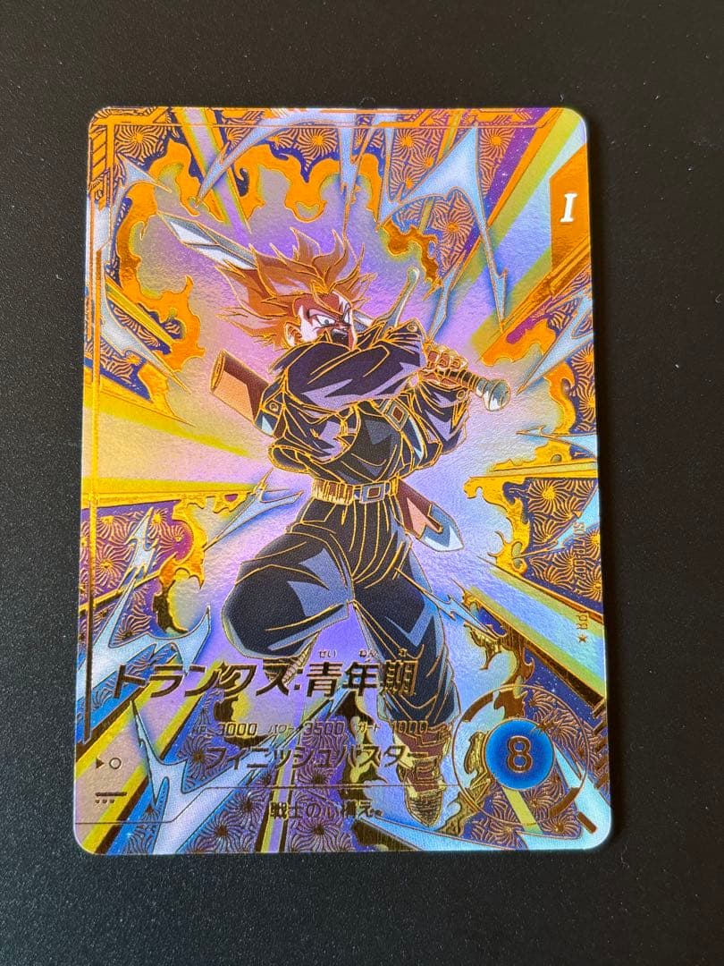 ドラゴンボールスーパーダイバーズ SDVTP-002 PR ドランクス パラレル