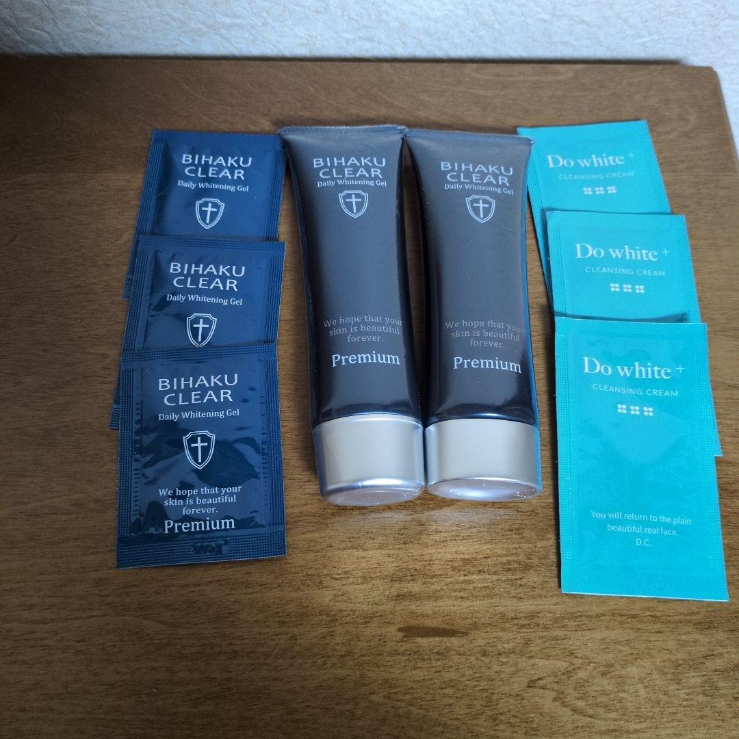 ビハククリア　プレミアム　2本セット　サンプル付き imgrc0101675768.jpg