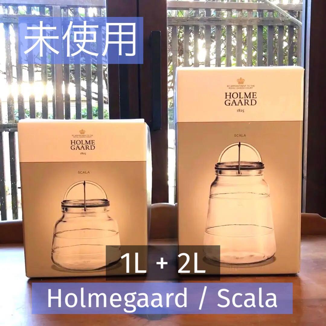 廃盤品 ホルムガード 《 スカーラ 》1L と2L 未使用 - メルカリ
