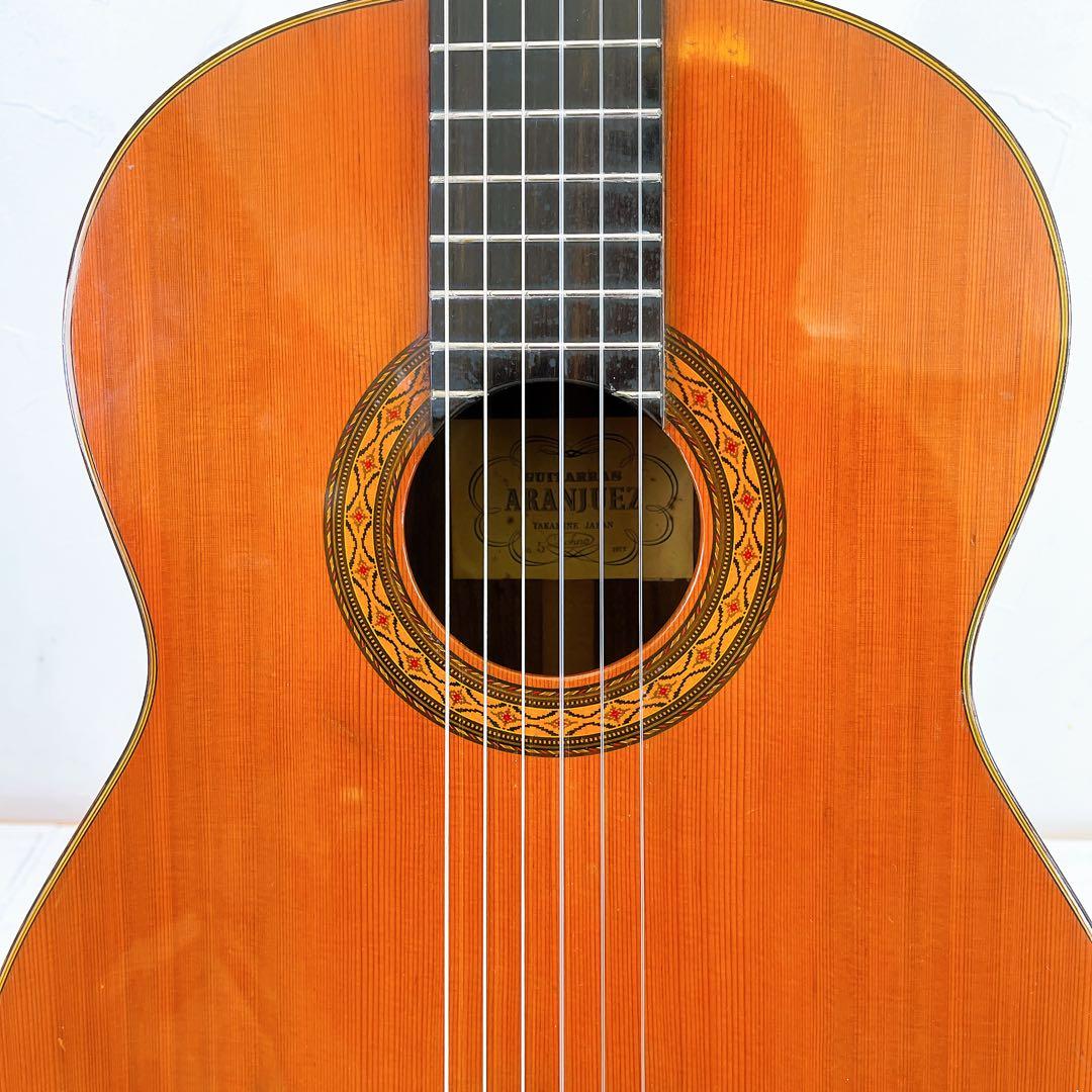 1975年製 ARANJUEZ No.5 河野賢系 高峰楽器 クラシックギター - ギター