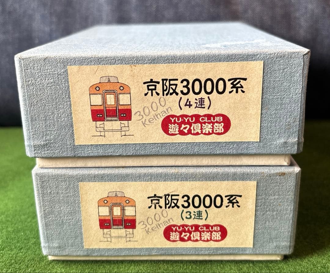 京阪3000系の4両➕3両真鍮キット 京阪3000系の4両➕3両真鍮キット 京阪3000系の4両➕3両真鍮キット 京阪