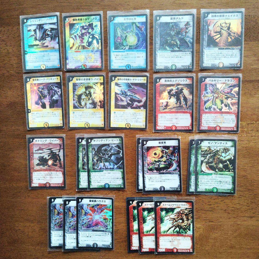 デュエルマスターズ 初期(2002-2003) - メルカリ