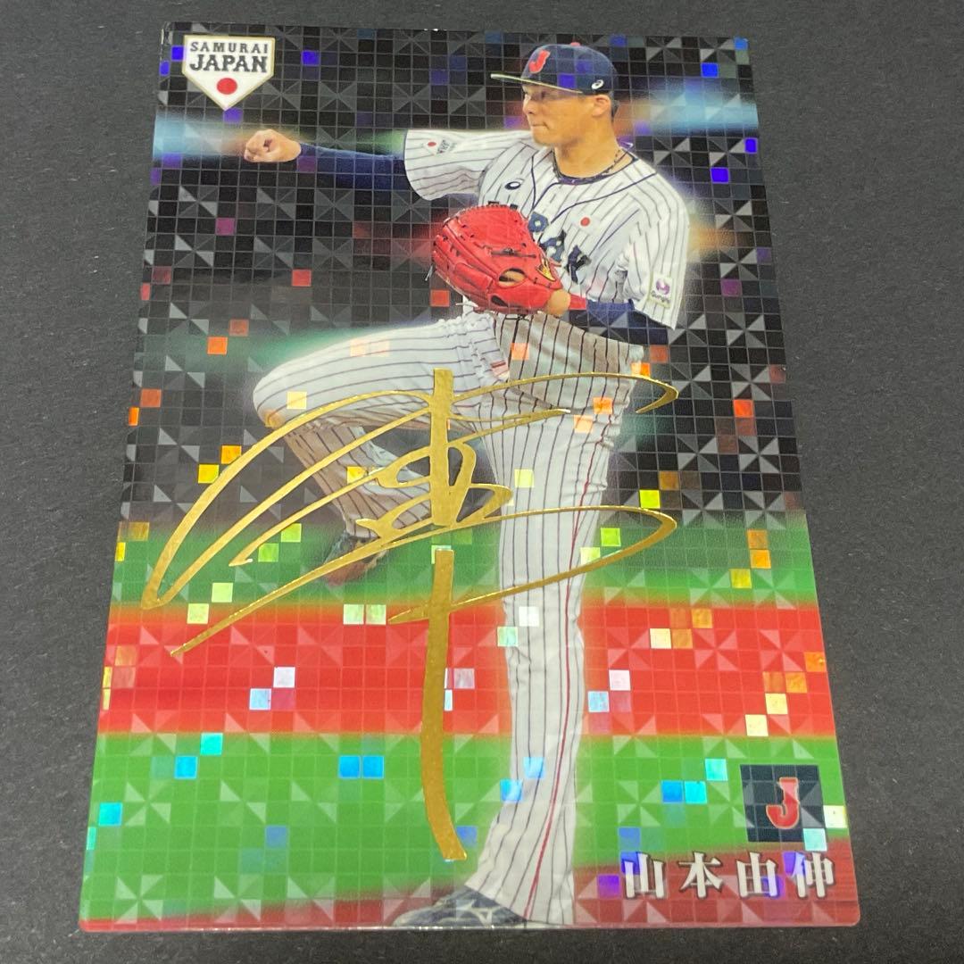 プロ野球チップス 2019 ドジャース 山本由伸 サインカード WBC - メルカリ