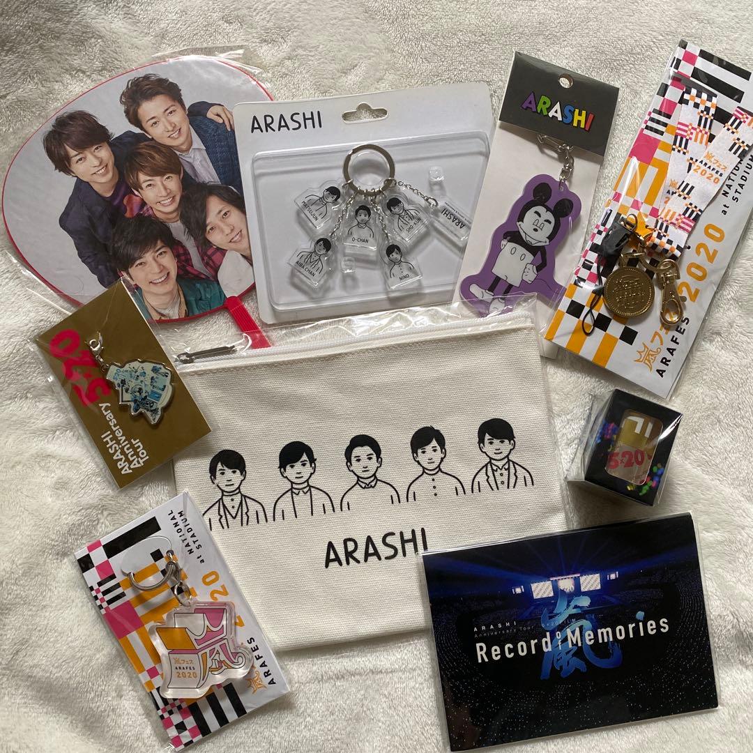 ARASHI グッズセット 9点 - メルカリ
