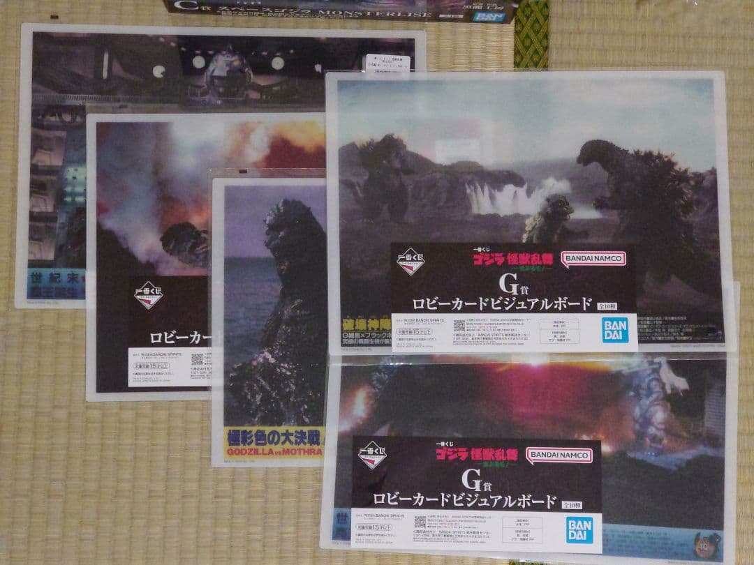 【一番くじ】ゴジラ 怪獣乱舞 -荒ぶるモノ- C賞 スペースゴジラ　おまけ付き