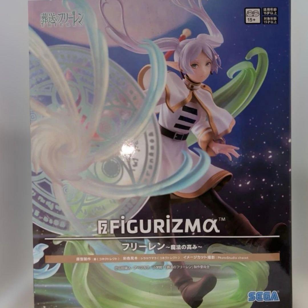 葬送のフリーレン FIGURIZMα フリーレン 〜魔法の高み〜 フィギュア