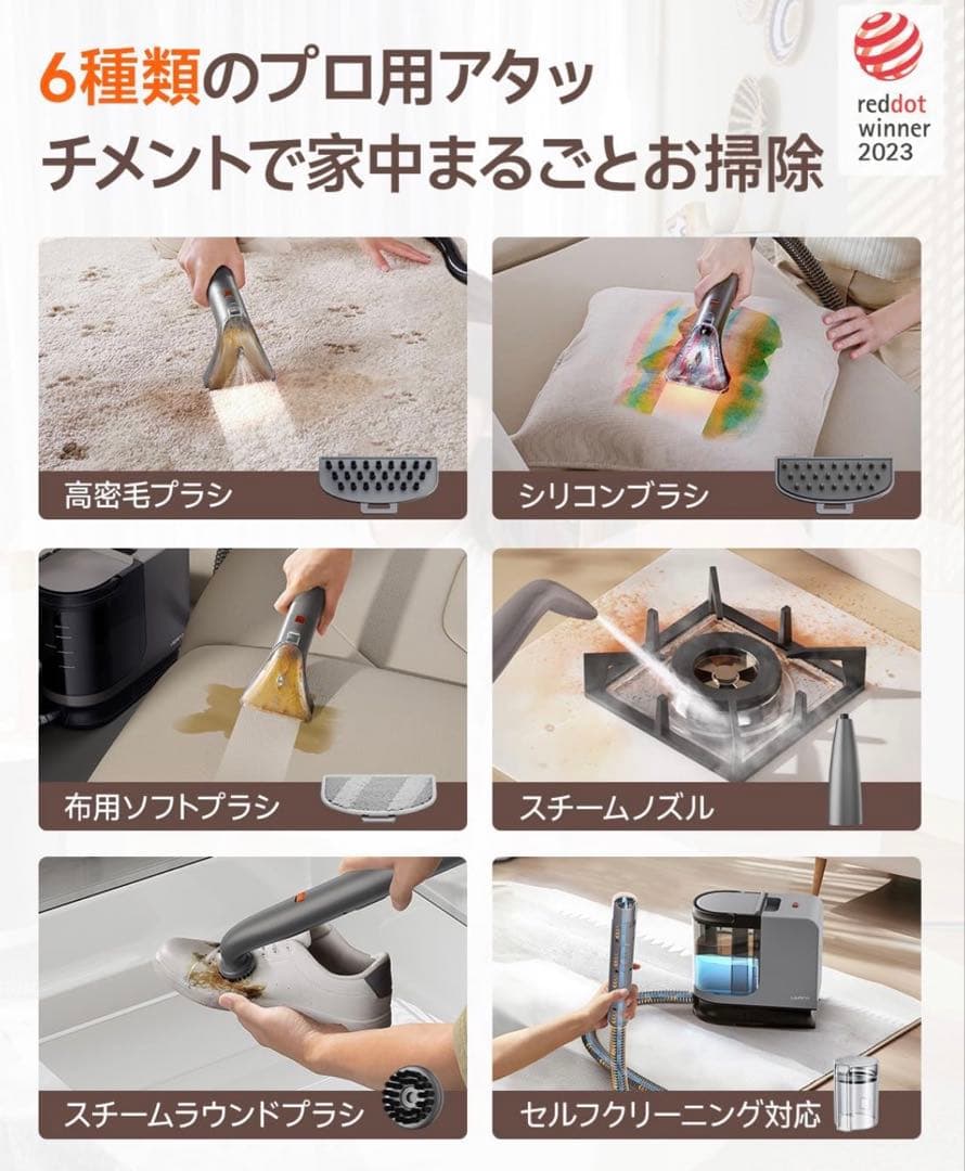 B400❣️リンサークリーナー 100℃蒸気 60℃加熱 18000Pa超強吸引 - メルカリ