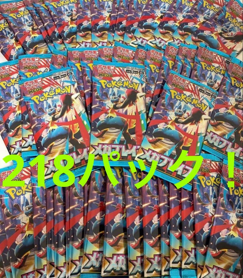 ポケモンカードゲーム ロケット団の栄光 6BOX シュリンク付き