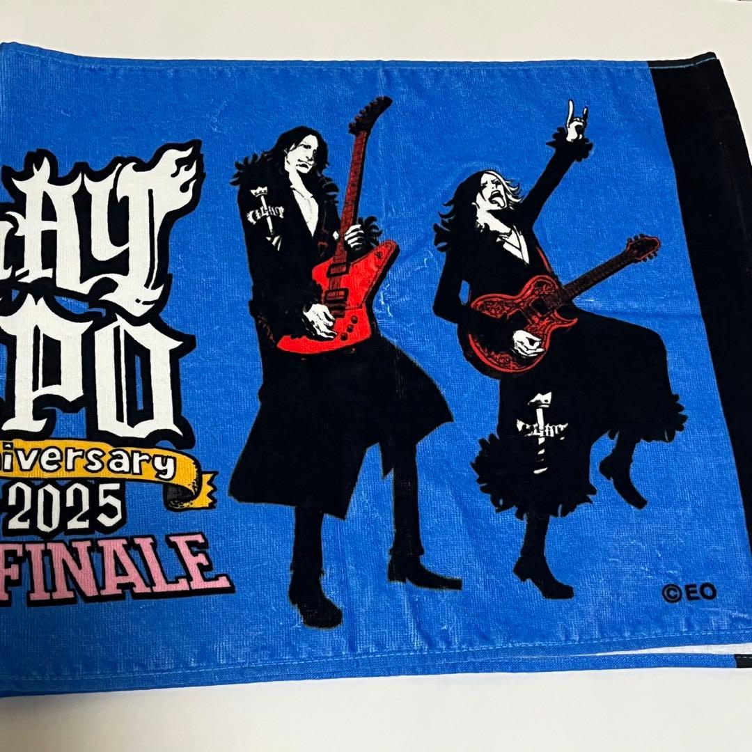 GLAY EXPO タオル - メルカリ