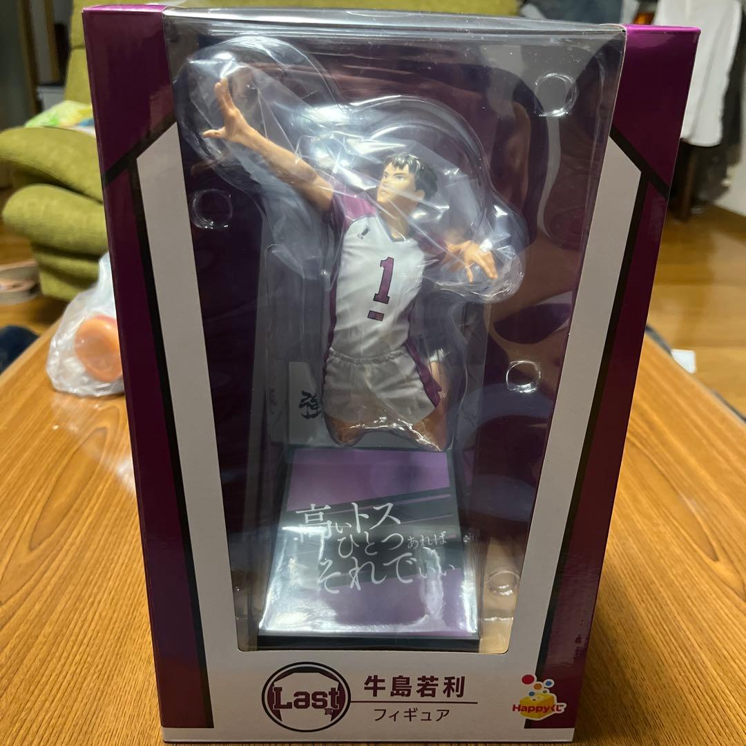 Happyくじ ハイキュー！！Last賞 牛島若利 フィギュア ラストワン