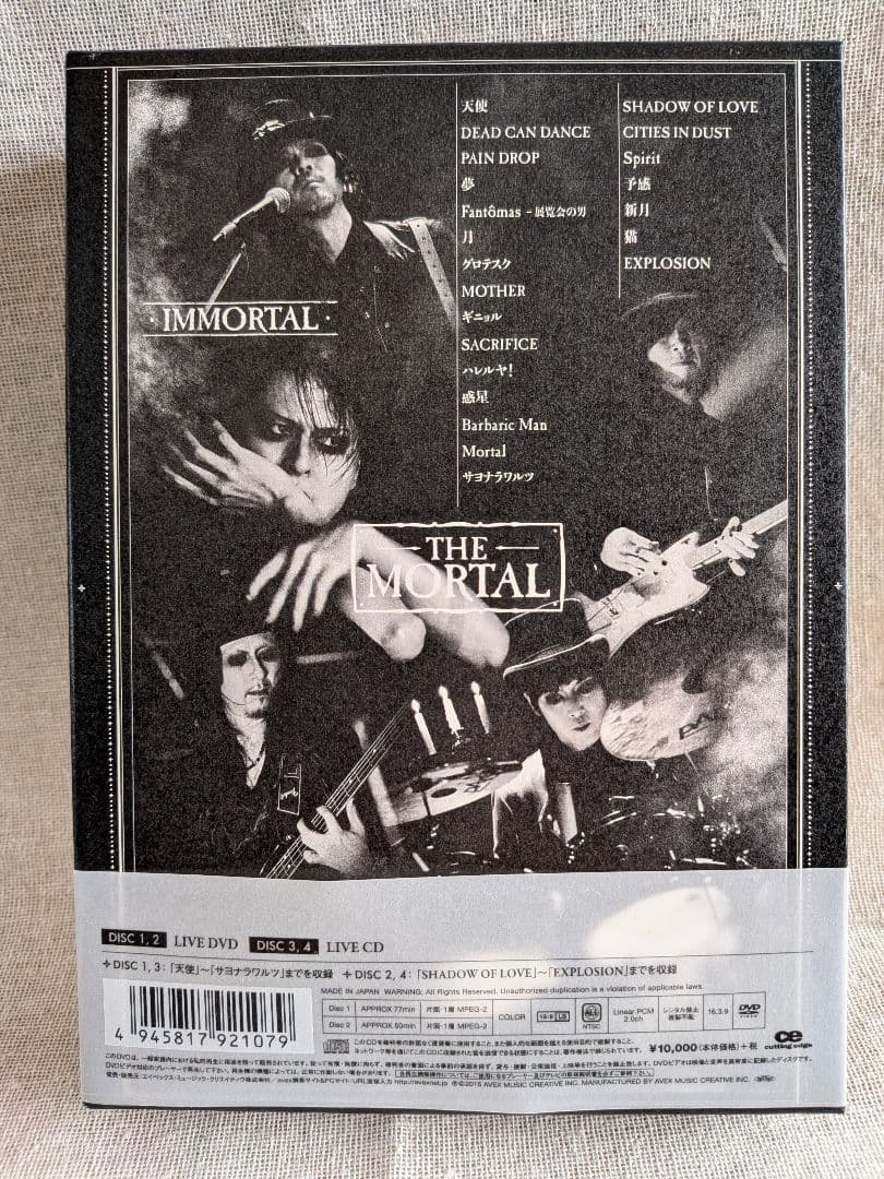 THE MORTAL IMMORTAL 初回限定盤 BUCK-TICK 櫻井敦司 - メルカリ