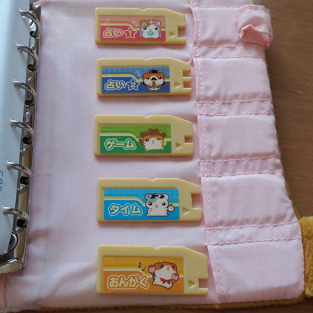 ハムメッセンジャー システム電子手帳プチパット - メルカリ