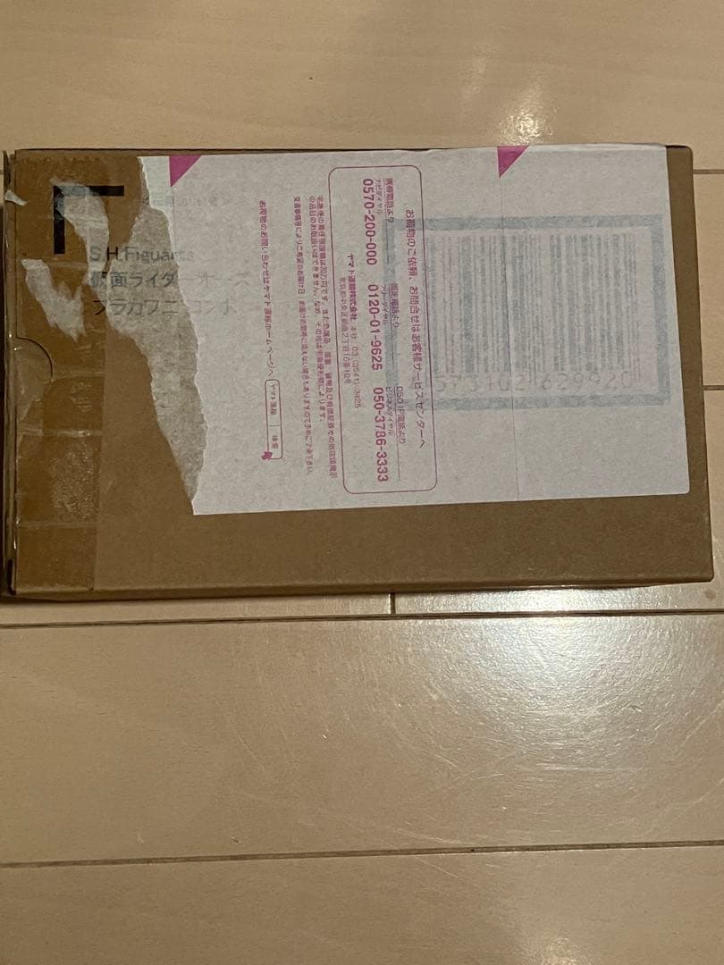 S.H.Figuarts（真骨彫製法） 仮面ライダーオーズ ブラカワニ コンボ