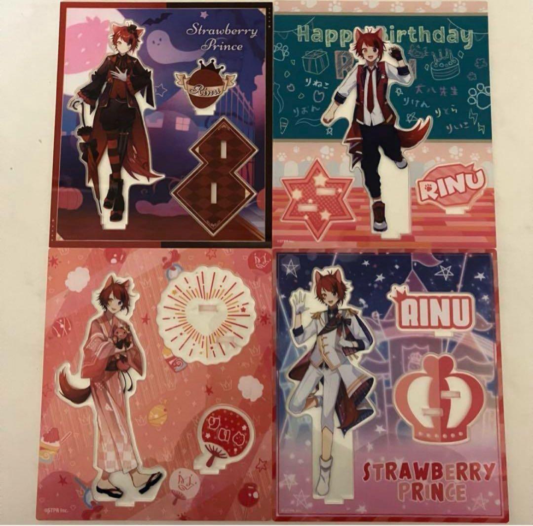 莉犬くん アクスタ すとぷり まとめ売り - メルカリ