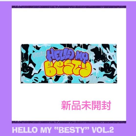 新品未開封】BE:FIRST Hello My BESTY vol.2 タオル - メルカリ