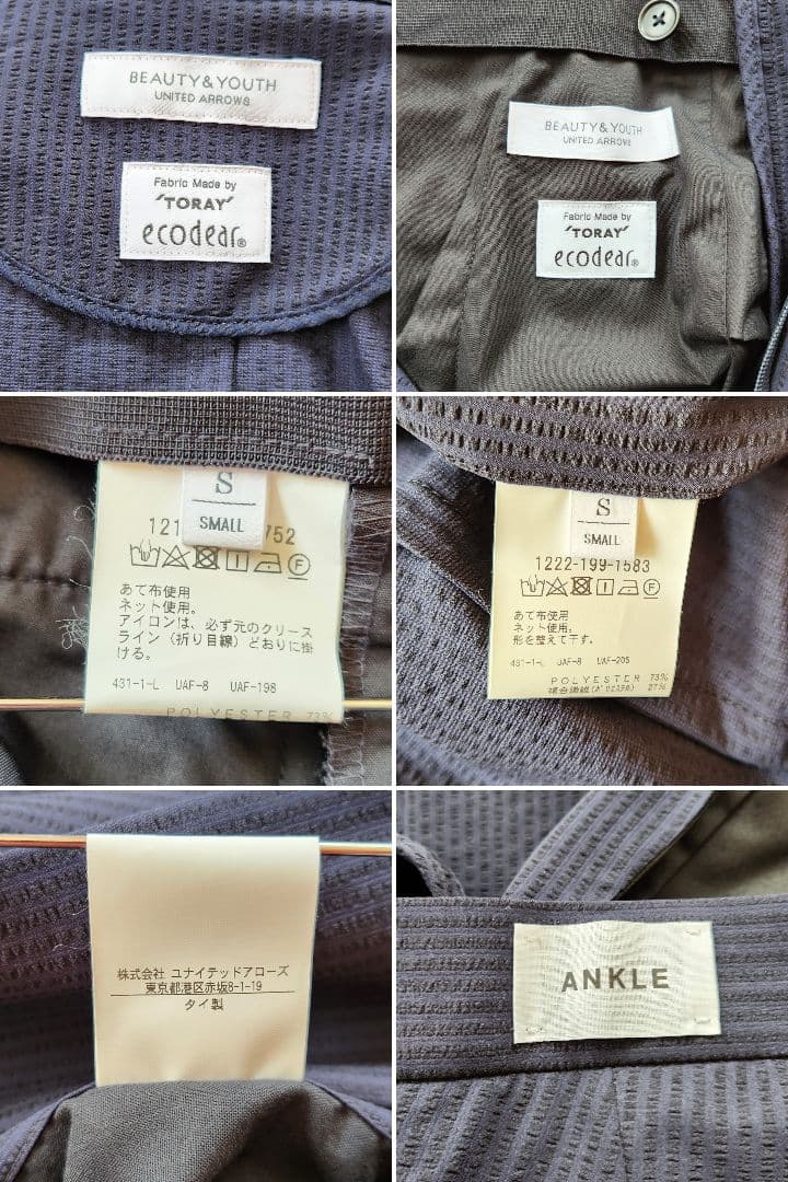 新品 ユナイテッドアローズ アンクル シアサッカー セットアップ