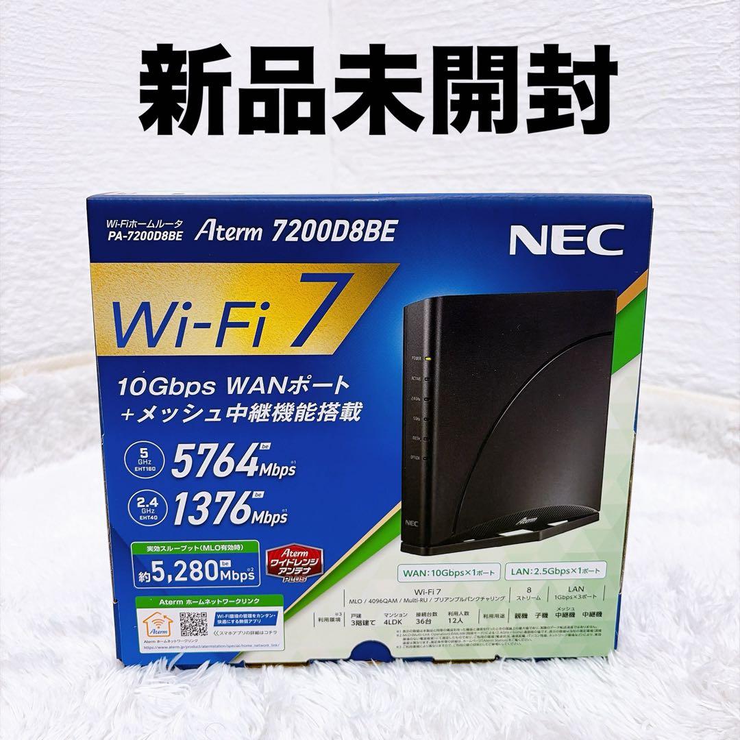 新品】NEC Aterm PA-7200D8BE Wi-Fi 7無線ルーター - メルカリ