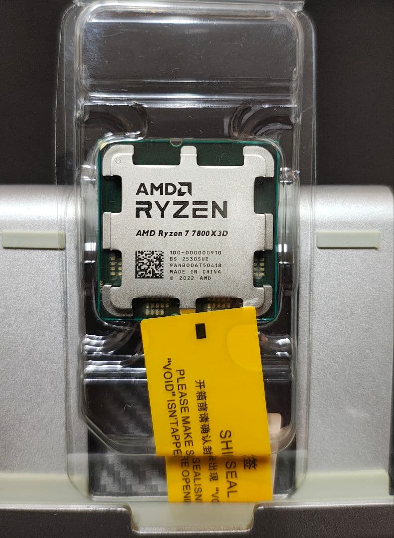Ryzen 7 7800X3D [新品未開封品] CPU〕AMD Ryzen7 7800X3D W/O Cooler CPU単体 100-100000910WOF [AMD