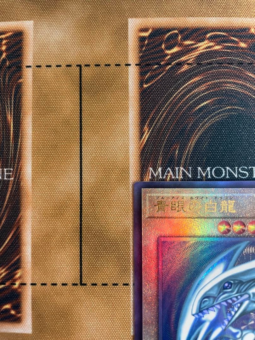 青眼の白龍 レリーフ qccp日版 四つ目 - メルカリ