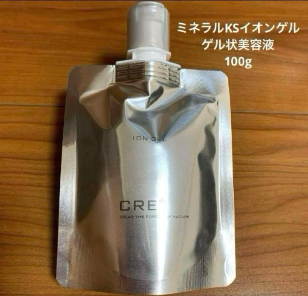 ワールドレップサービス　ミネラルKSイオンゲル100g ミネラルKSイオンゲル マジカルKSイオンゲル_