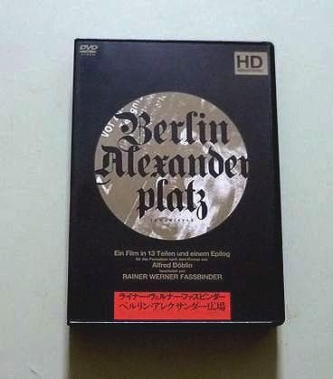 【廃盤】『ベルリン・アレクサンダー広場』ファスビンダー(DVD)【セル版】 ベルリン・アレクサンダー広場 | IVC
