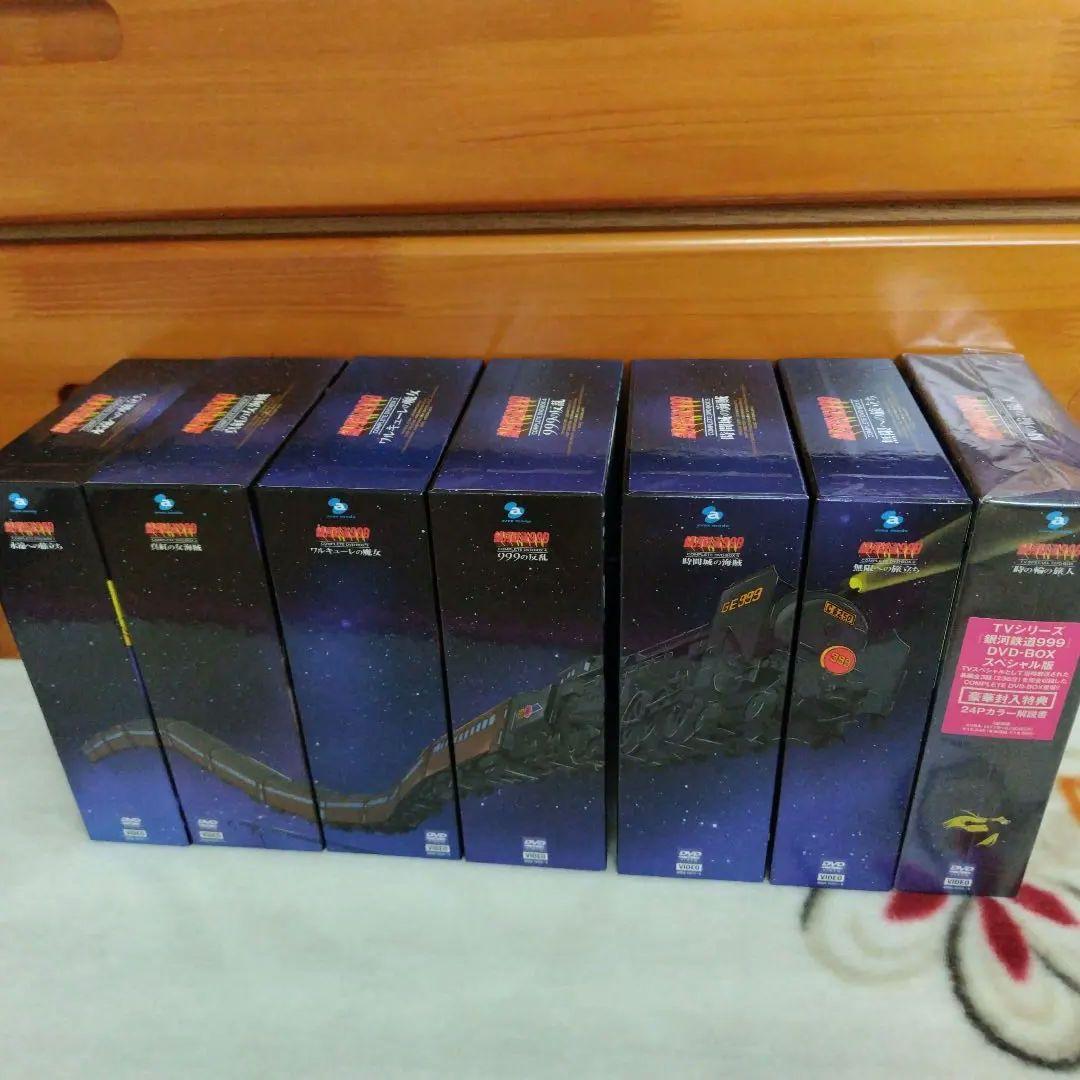 銀河鉄道999 DVDBOX 7セット - メルカリ