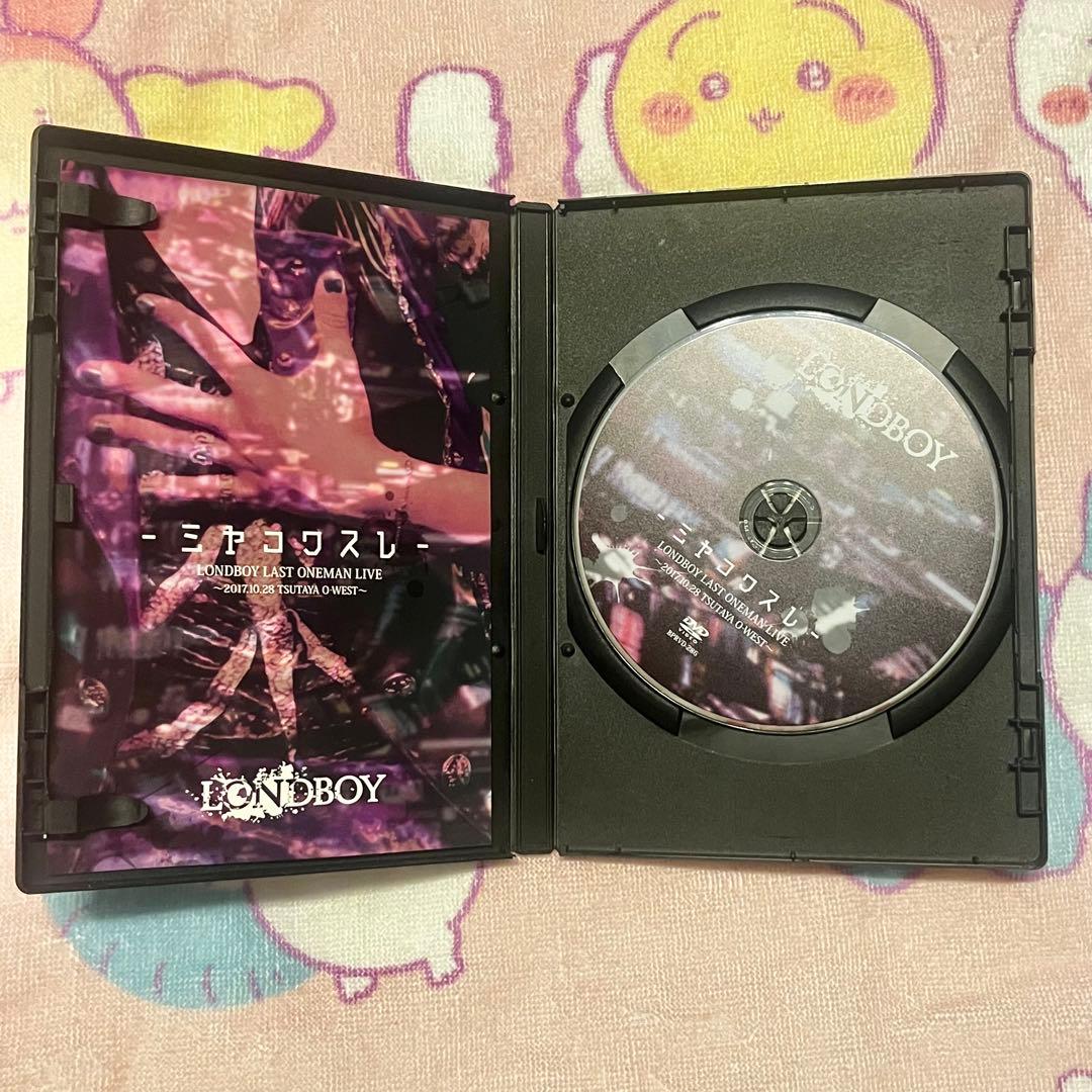 LONDBOY ミヤコワスレ DVD