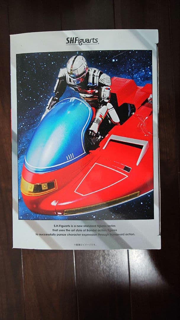 S.H.Figuarts ギャバン ＆ サイバリアンセット 「宇宙刑事ギャバン