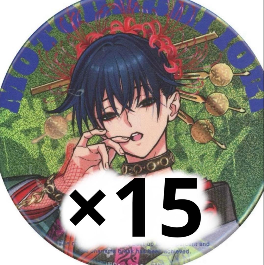 カリスマ 本橋依央利 缶バ SB 心中ブレイク 15個 - メルカリ