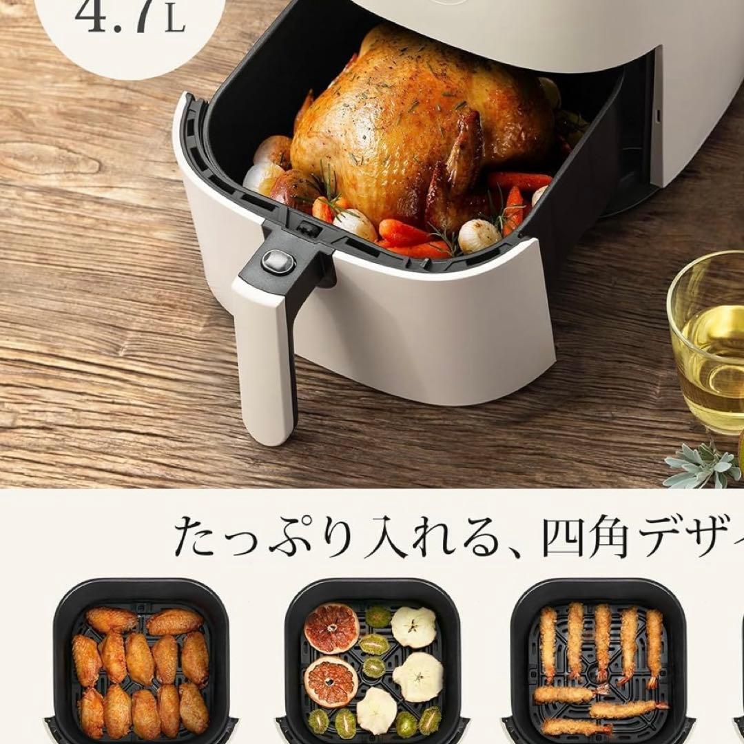 COSORI エアフライヤー　4.7L CAF-L501-WJP 調理家電