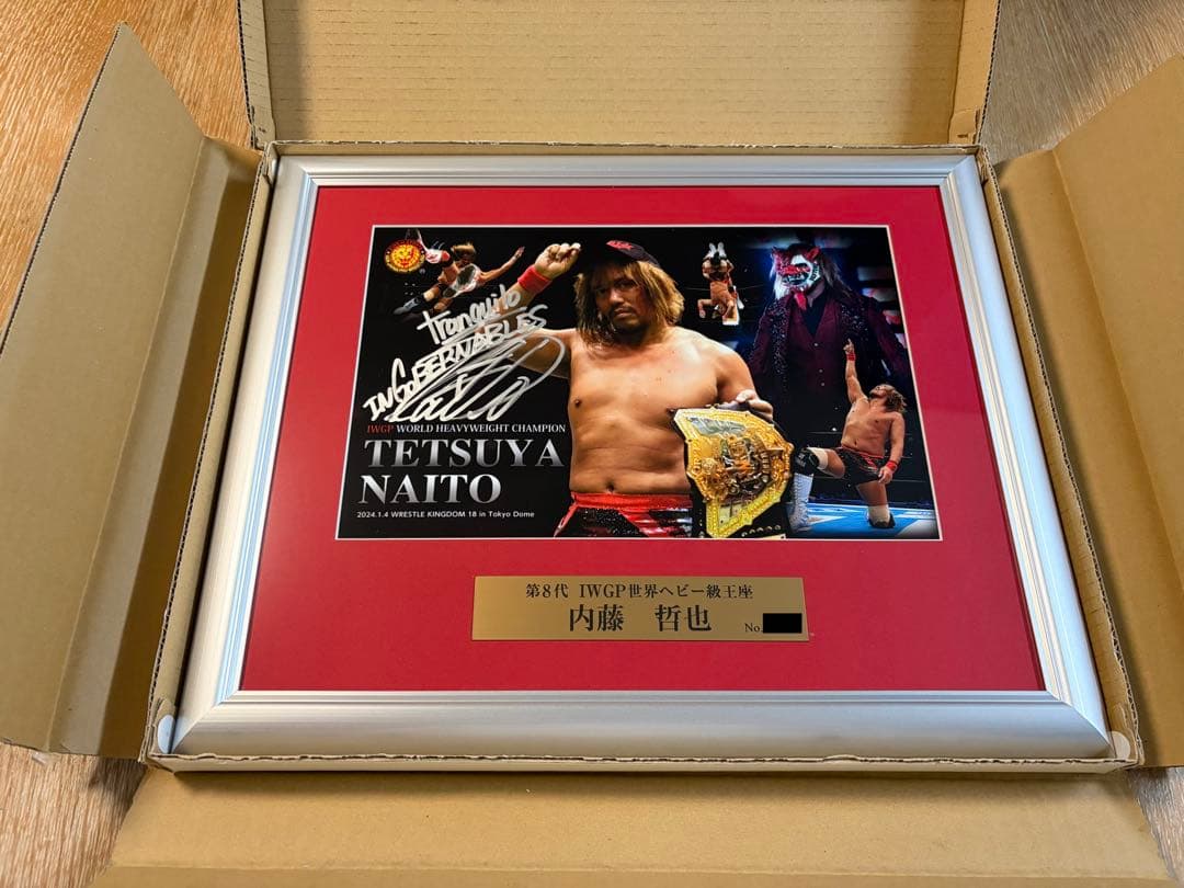 内藤哲也 サイン入り フォトフレーム 2024年1月4日 IWGP世界ヘビー級 新日本プロレス フォトフレーム2024. 1,4東京ドーム 第8代IWGP世界