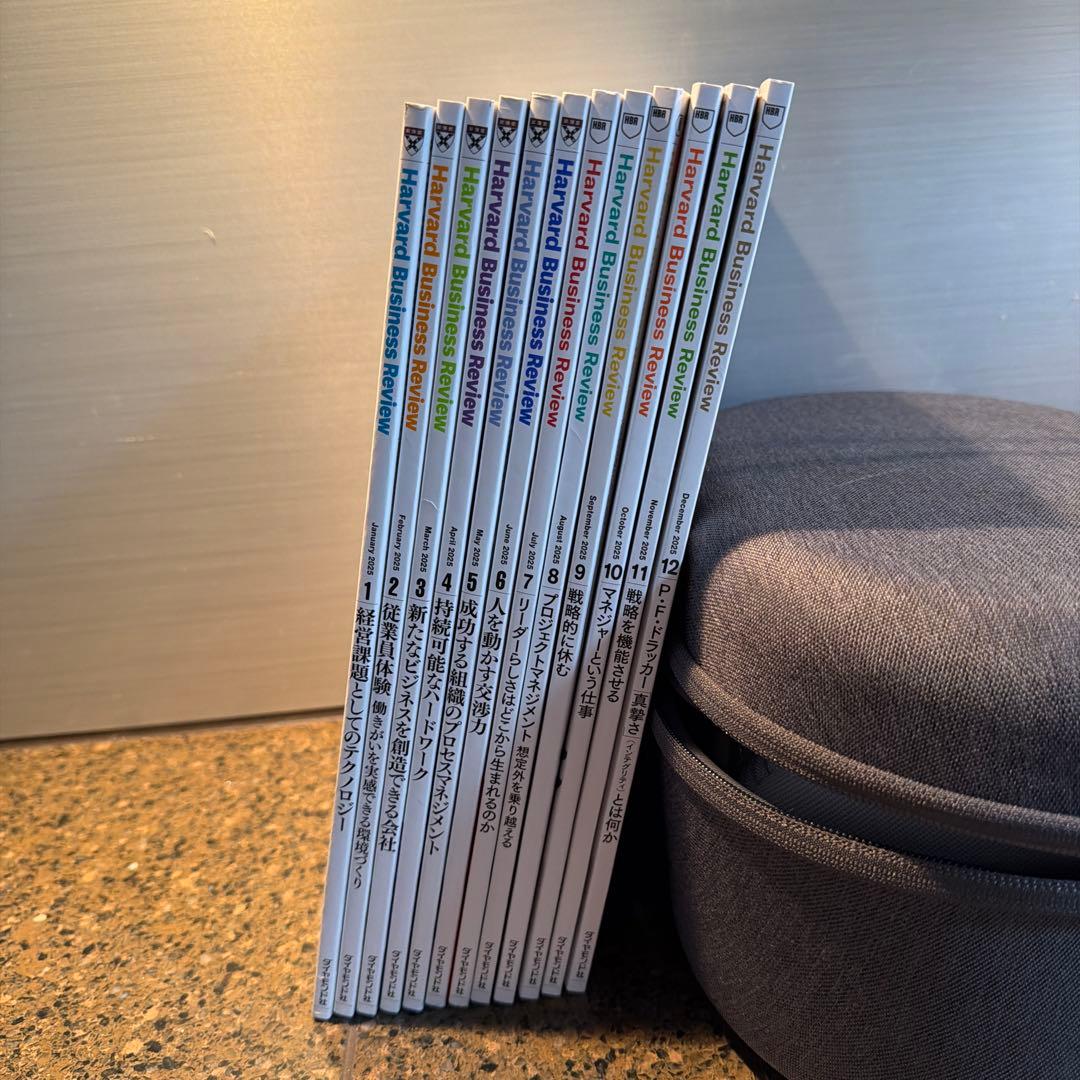 Harvard Business Review 2025年バックナンバー12冊 - メルカリ