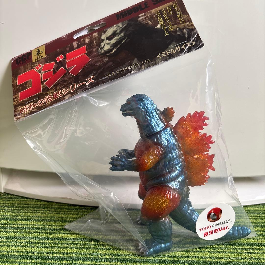 ゴジラ（1995） メタリックラメVer. TOHOシネマズ 新宿限定カラー