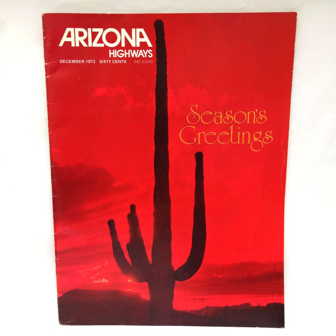 ARIZONA HIGHWAYS 1973年 1年分 アリゾナ 雑誌 アメリカ
