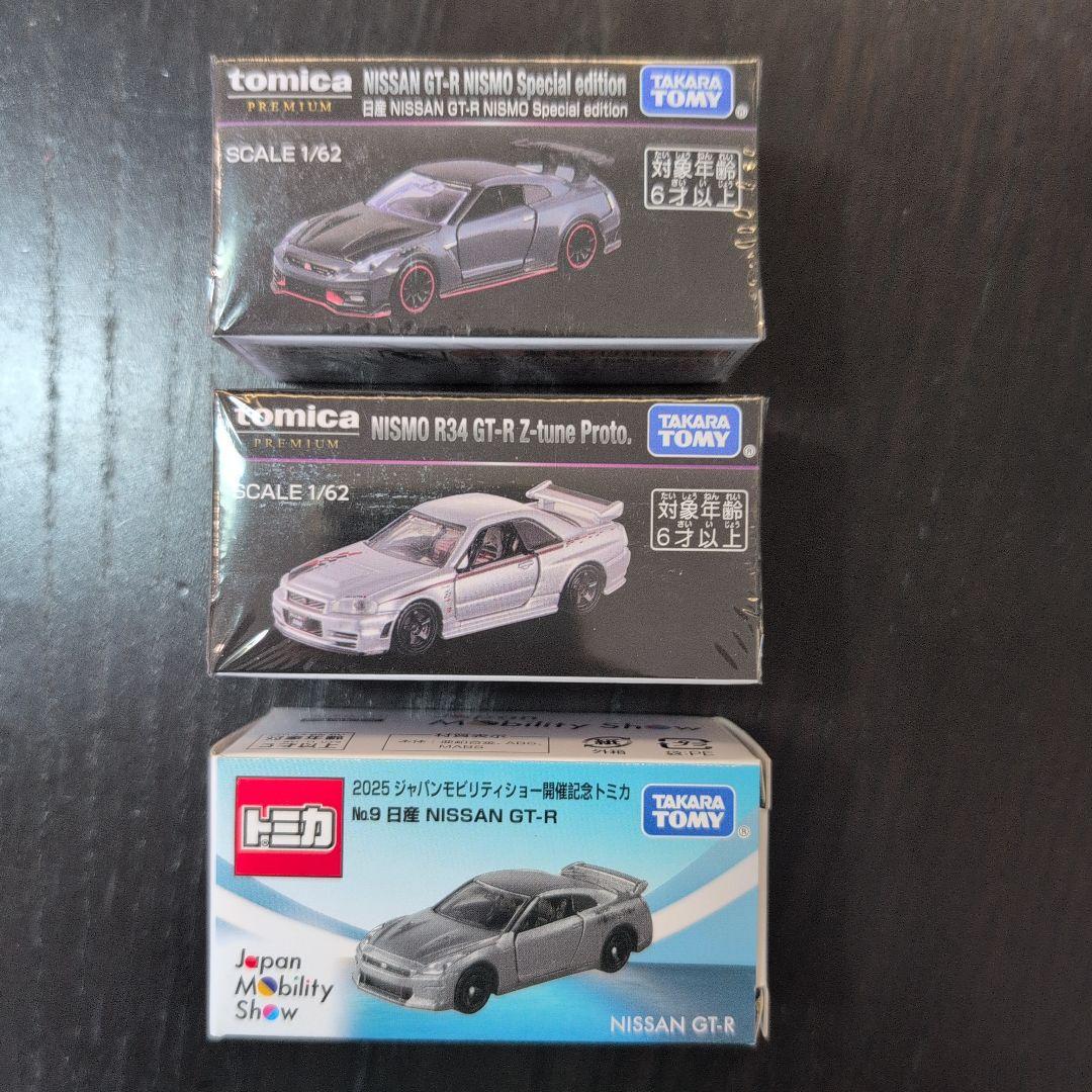 ジャパンモビリティショー2025限定 トミカ トミカプレミアム 日産GT-R