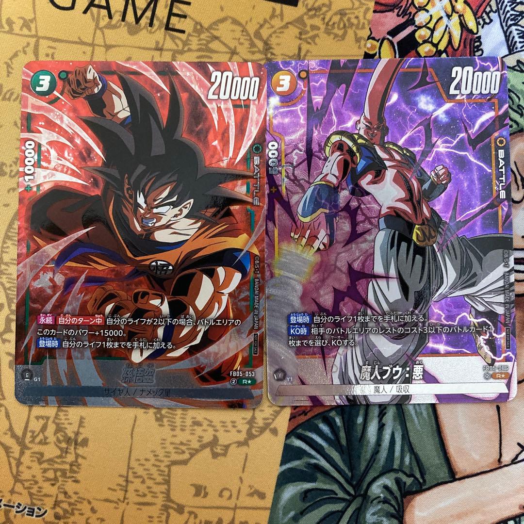 フュージョンワールド リーダーリミテッド 孫悟空プロモ 魔人