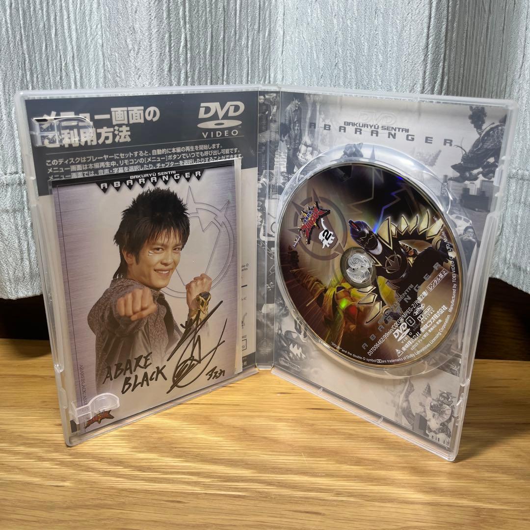 爆竜戦隊アバレンジャー DVD 全12巻セット 特典全巻サイン入りカード