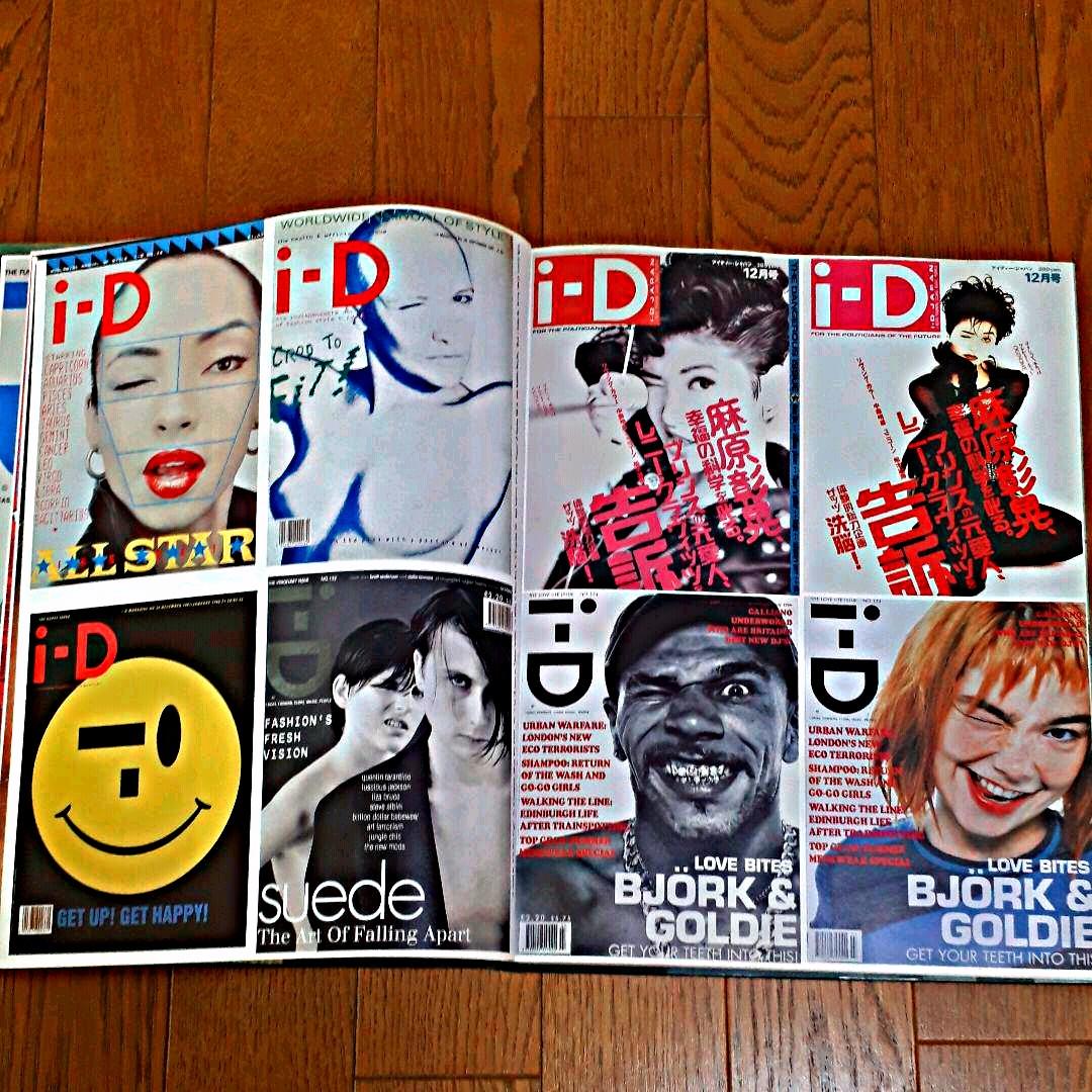 I-D　アートファッション　写真集　希少品