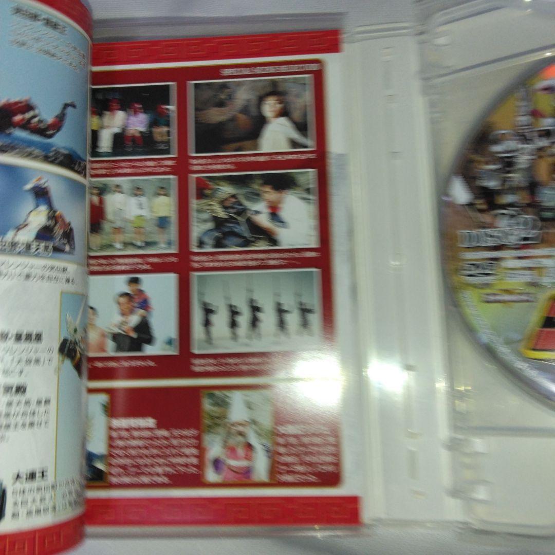 五星戦隊ダイレンジャー DVD COLLECTION 全巻セット - メルカリ