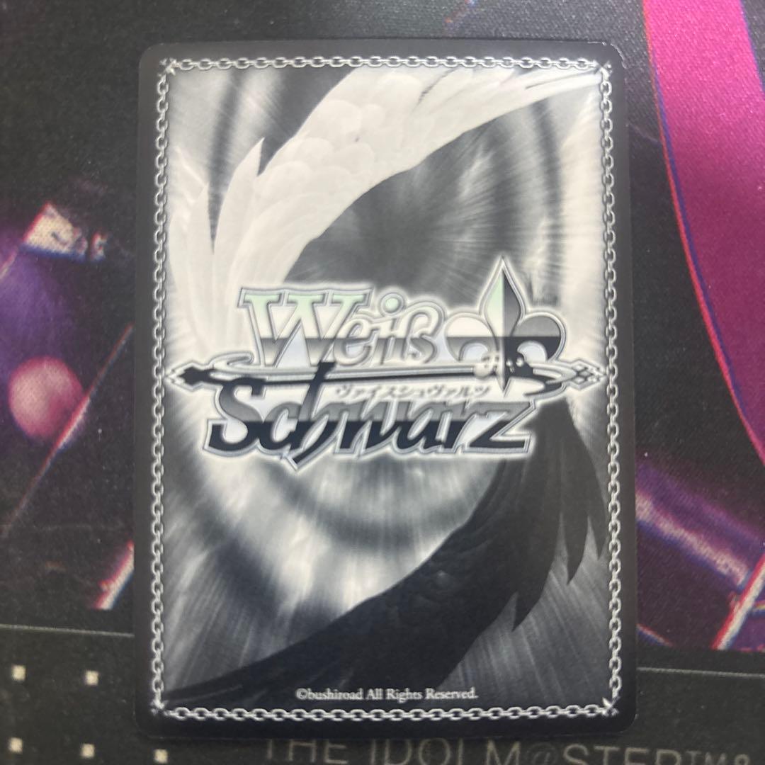 ジャンプ!スタッグ!!! 芹沢あさひ SSP サイン - メルカリ