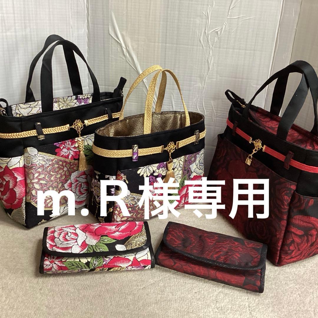m.Ｒ 帯リメイクバック 世界にひとつだけの「帯」リメイクバッグ | 本の情報 | ブティック社
