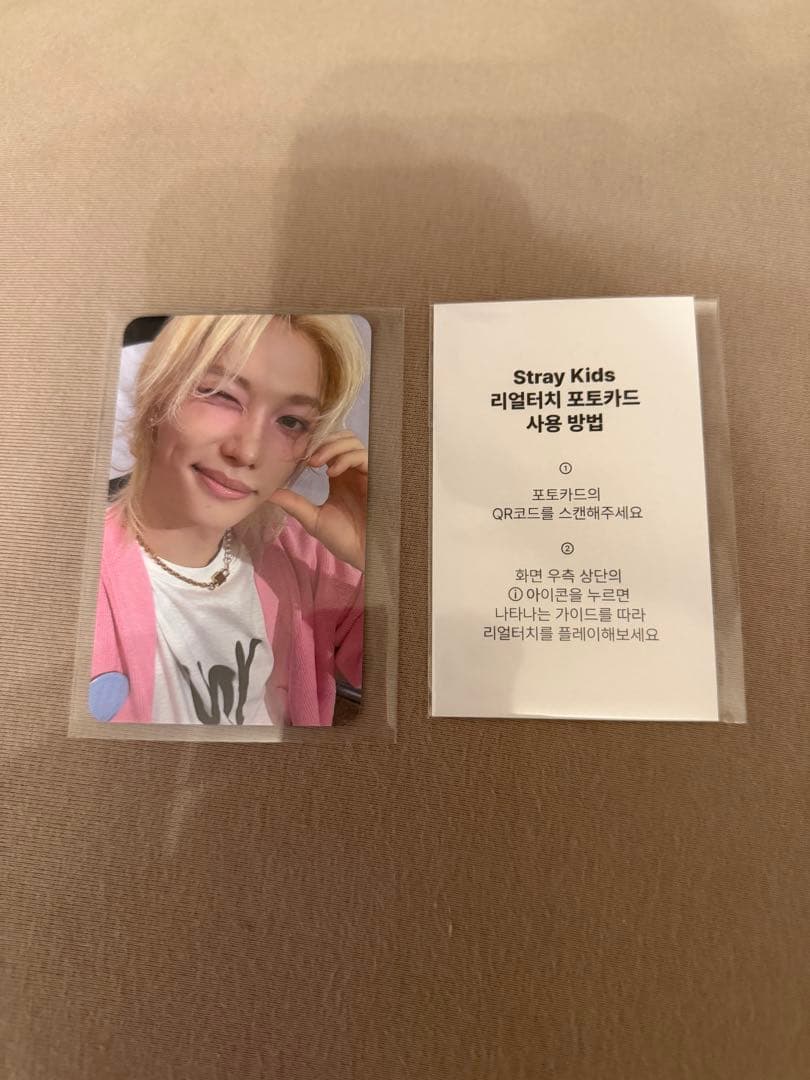 StrayKids celebrATE リアルタッチ トレカ フィリックス - メルカリ