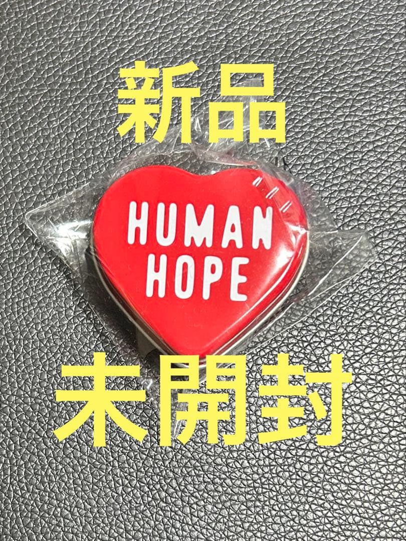 新品未開封 HUMAN HOPE ノベルティ ハート HUMAN MADE 赤 - メルカリ