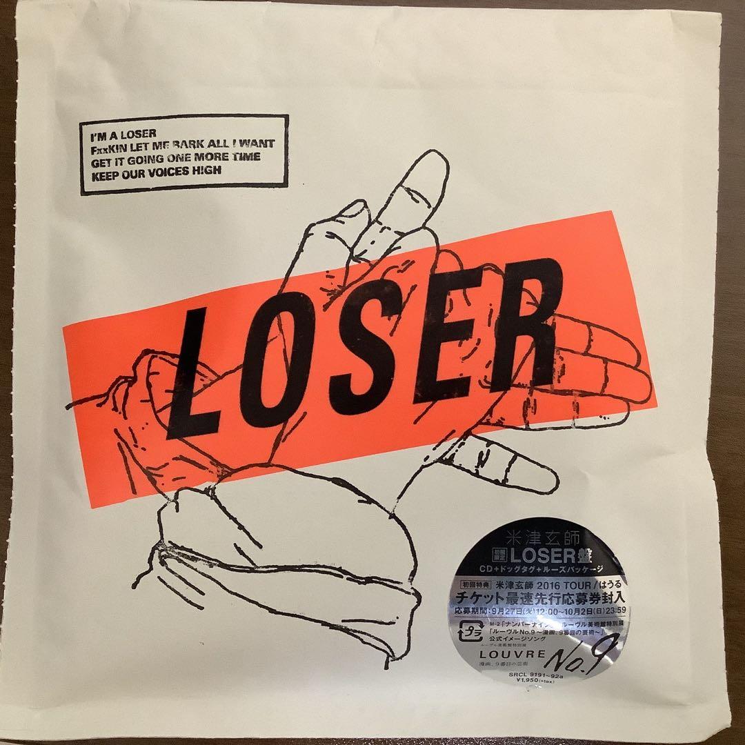 ドッグタグ付き 初回限定盤 LOSER/ナンバーナイン 米津玄師 - メルカリ