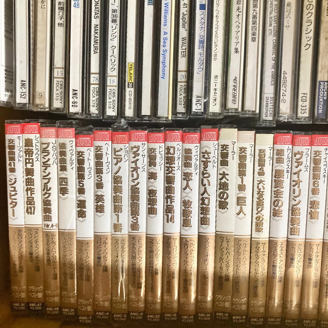 レア✨】名盤 クラシックCD まとめ 100枚以上 ベスト盤 他 - メルカリ