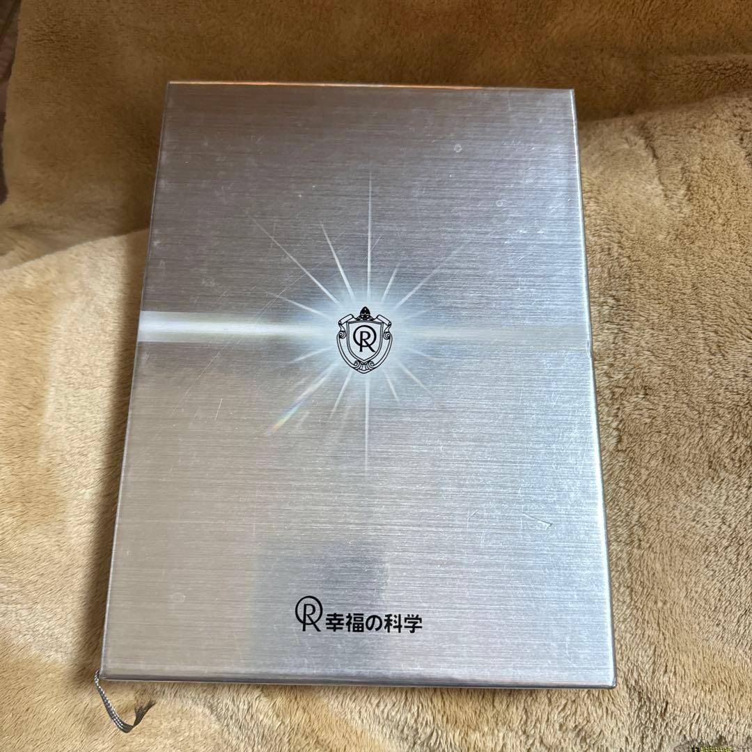 非売品 マインド・セットを変えよ 大川隆法 DVD CD付き - メルカリ