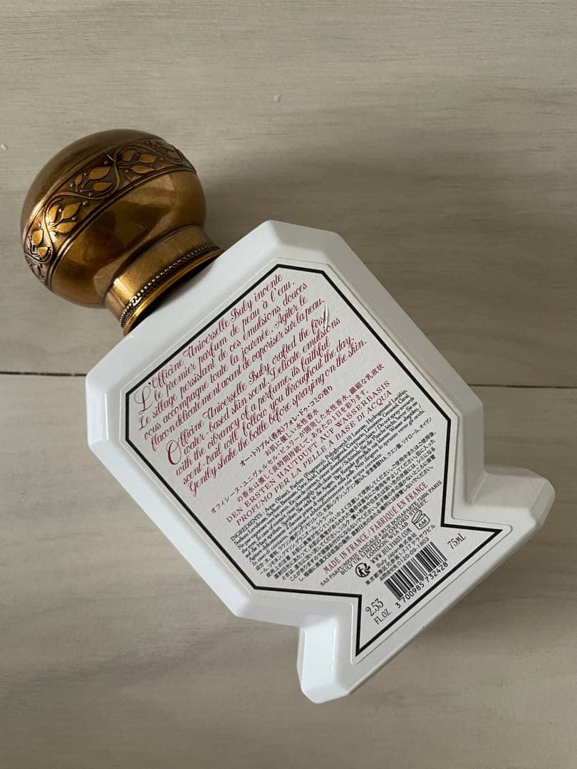 BULY ビュリー 香水 オー・トリプル フォレ・ドゥ・コミ 75ml - メルカリ