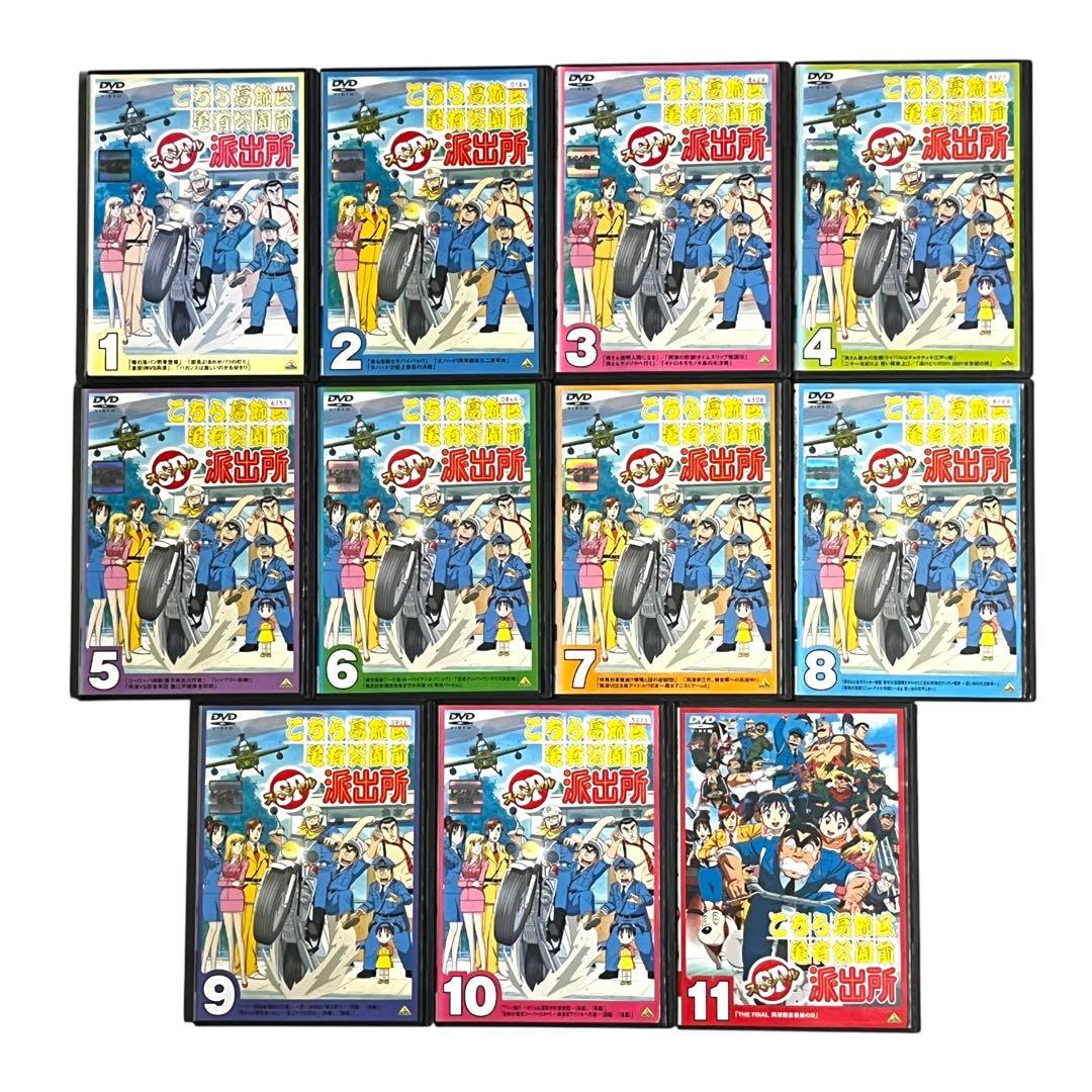 新品ケース DVD こちら亀有区公園前派出所 スペシャル 全11巻 こち亀